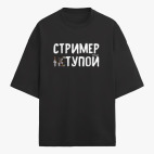 Футболка оверсайз