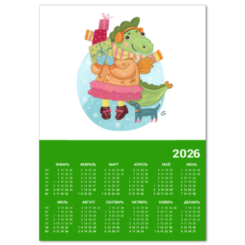 Календарь Дракончик