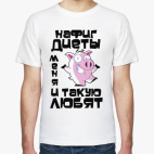 Мужская футболка