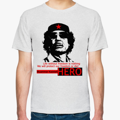 Футболка Каддафи HERO