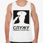 Мужская майка