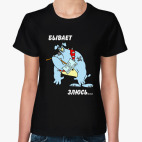 Бывает, злюсь