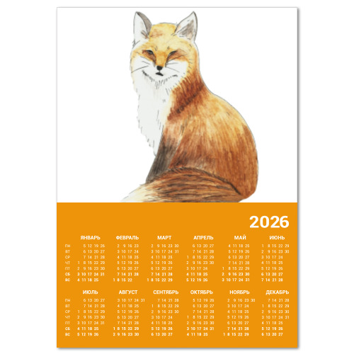 Календарь с принтом Лиса