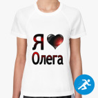 Женская спортивная футболка