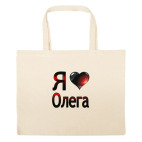 Большая сумка шоппер