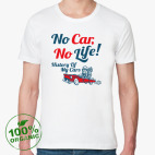 NO CAR NO LIFE!