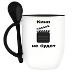 Кружка с ложкой