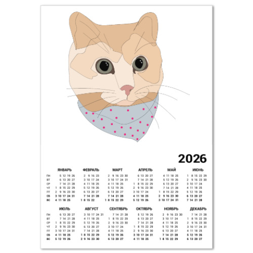 Календарь с принтом Песочный кот