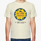 Мужская футболка