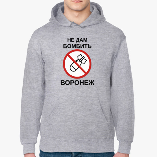 Толстовка худи ПВО Воронежа
