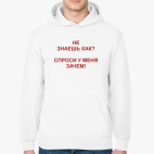 Толстовка худи