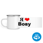 Кружка металлическая белая (круговая запечатка)