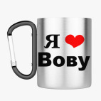 Кружка с карабином