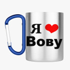 Кружка с карабином