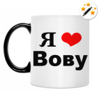 Кружка-хамелеон