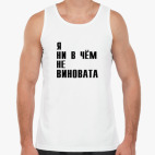 Мужская майка