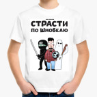 Детская футболка