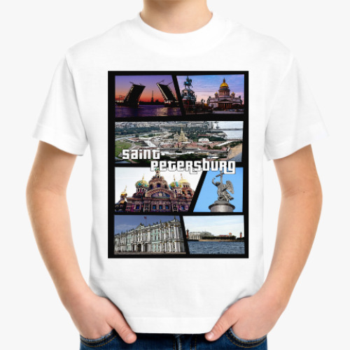 Детская футболка  Санкт-Петербург