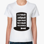 Женская футболка