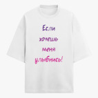 Футболка оверсайз