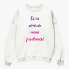 Свитшот оверсайз