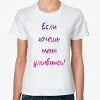 Женская футболка