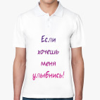 Мужская рубашка поло