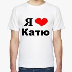 Мужская футболка