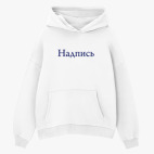 Толстовка худи оверсайз