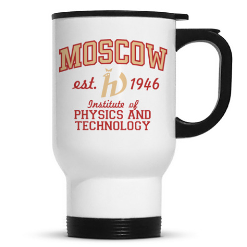 Кружка-термос Кружка- Физтех