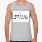 Мужская майка