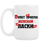 Кружка 420 мл