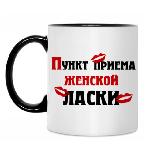 Кружка с принтом пункт приема