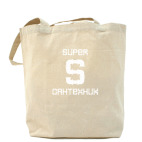 Холщовая сумка