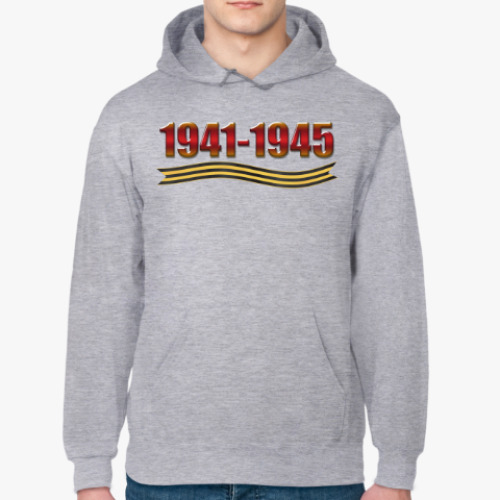 Толстовка худи 1941-1945