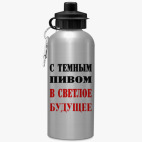 Спортивная бутылка