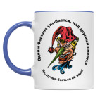 Смех фортуны