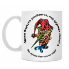 Кружка 330 мл