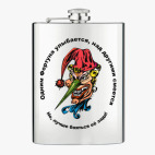 Фляжка стальная
