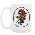 Кружка 420 мл