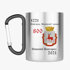 Кружка с карабином