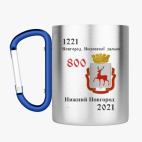 Кружка с карабином