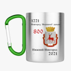 Кружка с карабином