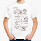 Детская футболка