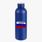 Термобутылка