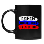 Кружка цветная UV-DTF