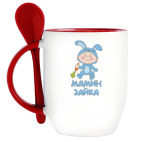 Мамин зайка