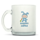 Кружка матовая