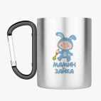 Кружка с карабином