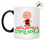 Кружка-хамелеон